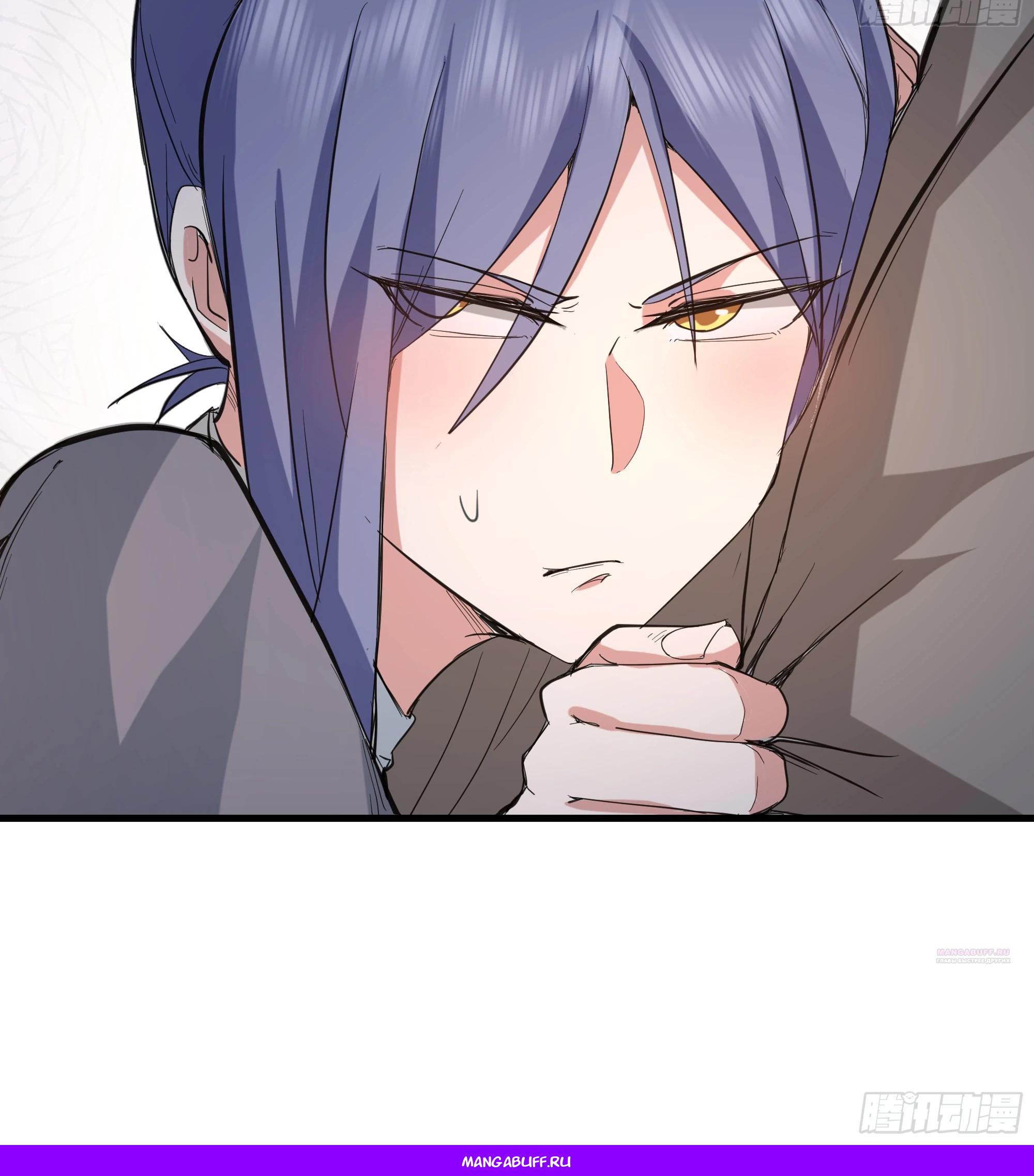 Глава 6 - страница 27