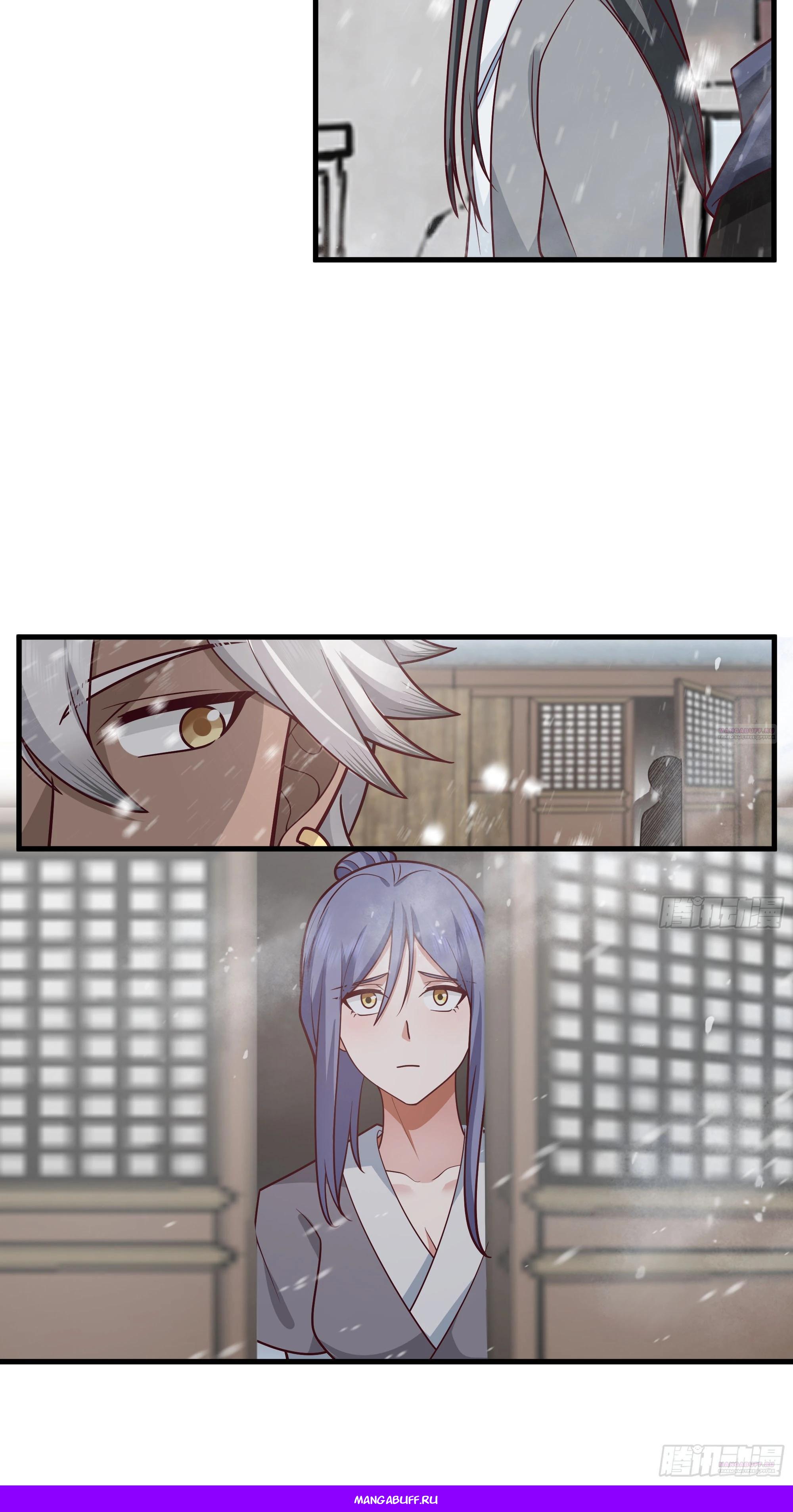 Глава 7 - страница 18