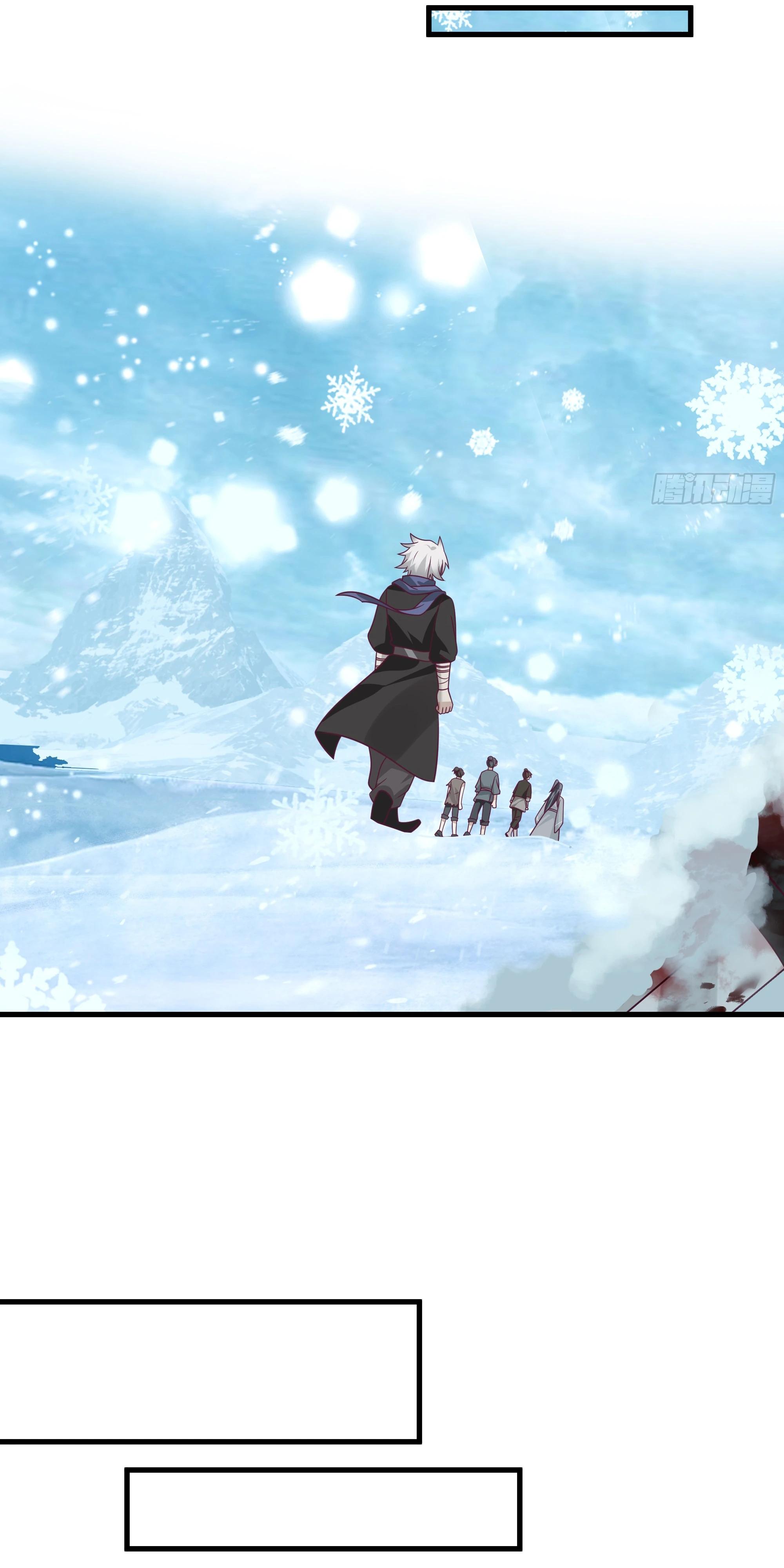 Глава 8 - страница 24