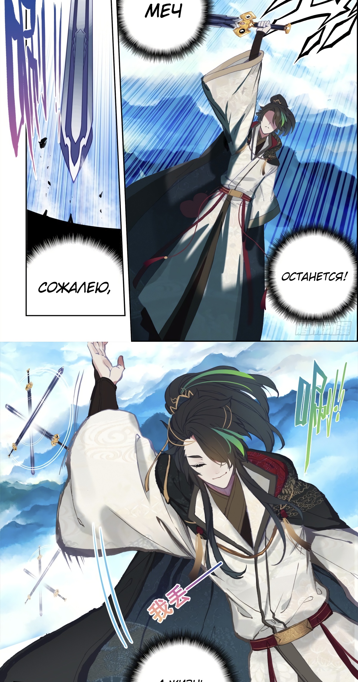 Глава 1 - страница 13