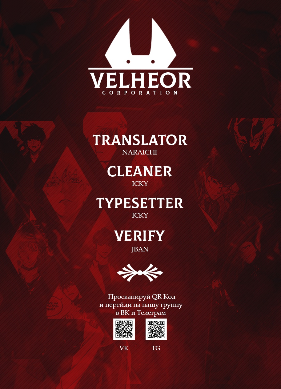 Глава 1 - страница 16