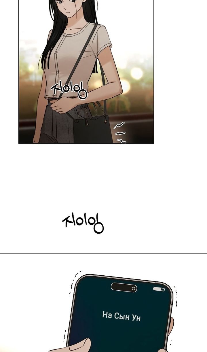 Глава 61 - страница 102