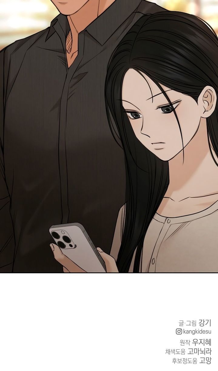 Глава 61 - страница 104