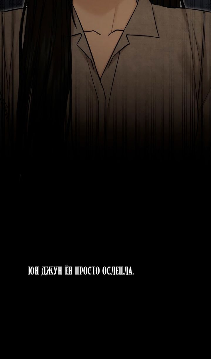 Глава 61 - страница 13