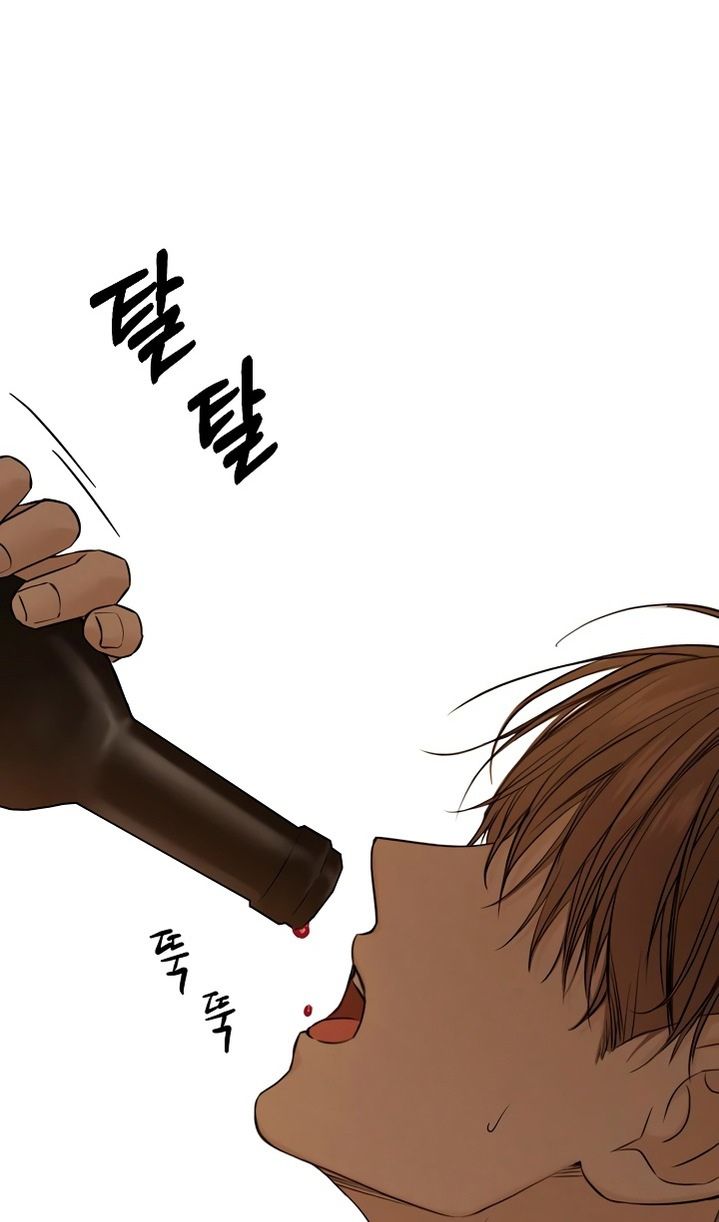 Глава 61 - страница 18