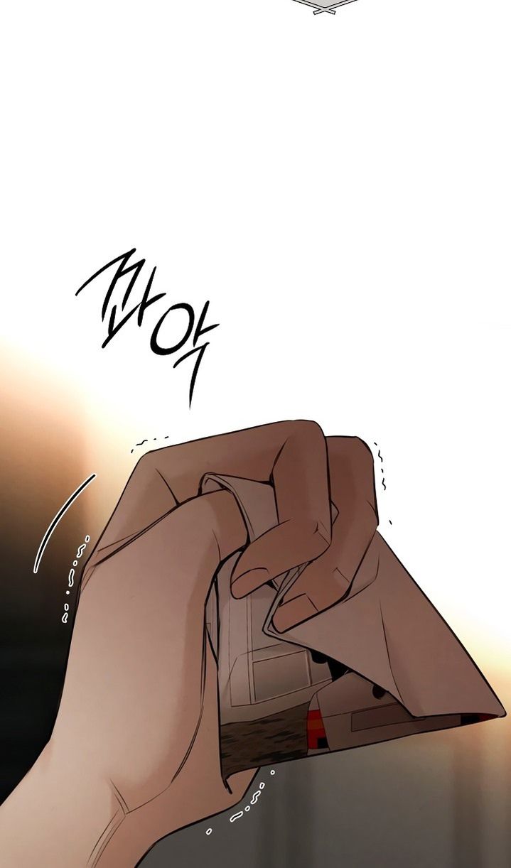 Глава 61 - страница 5