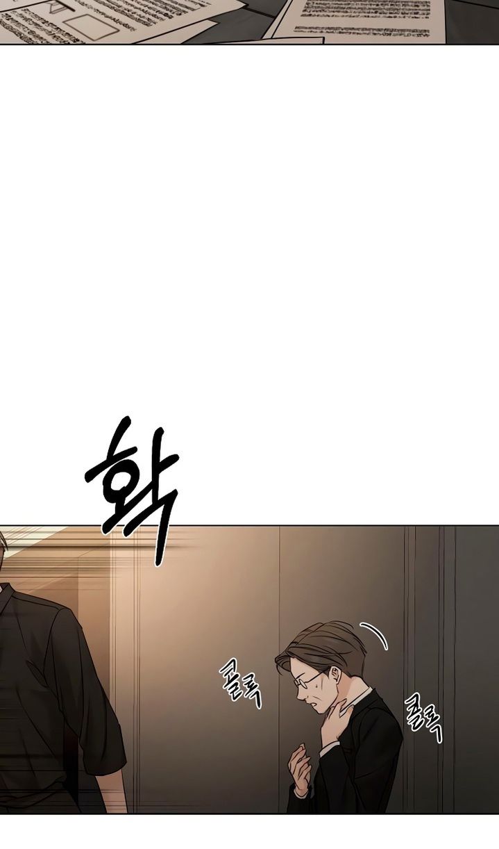 Глава 61 - страница 54