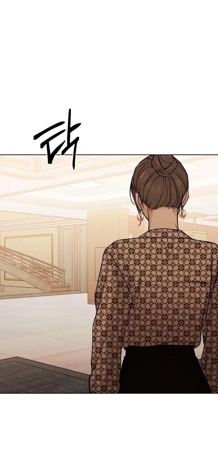 Глава 66 - страница 17