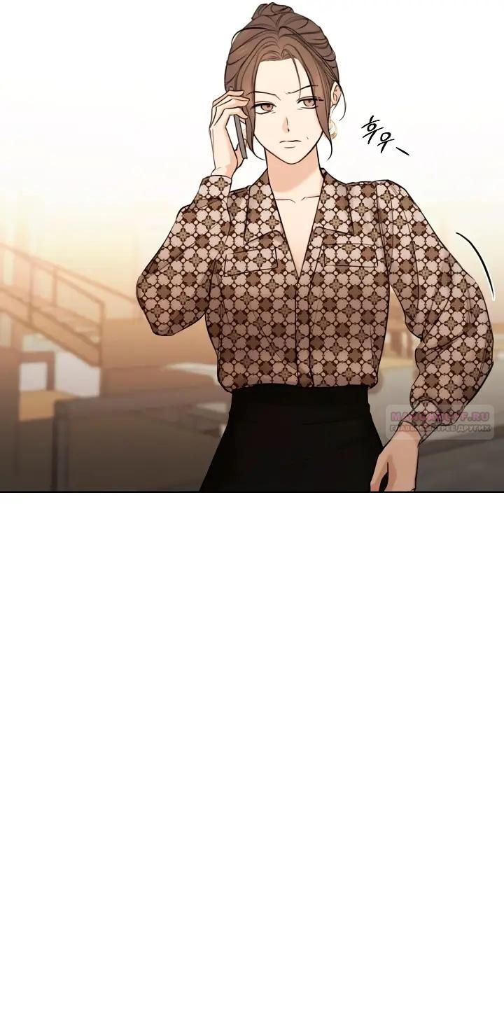 Глава 66 - страница 20