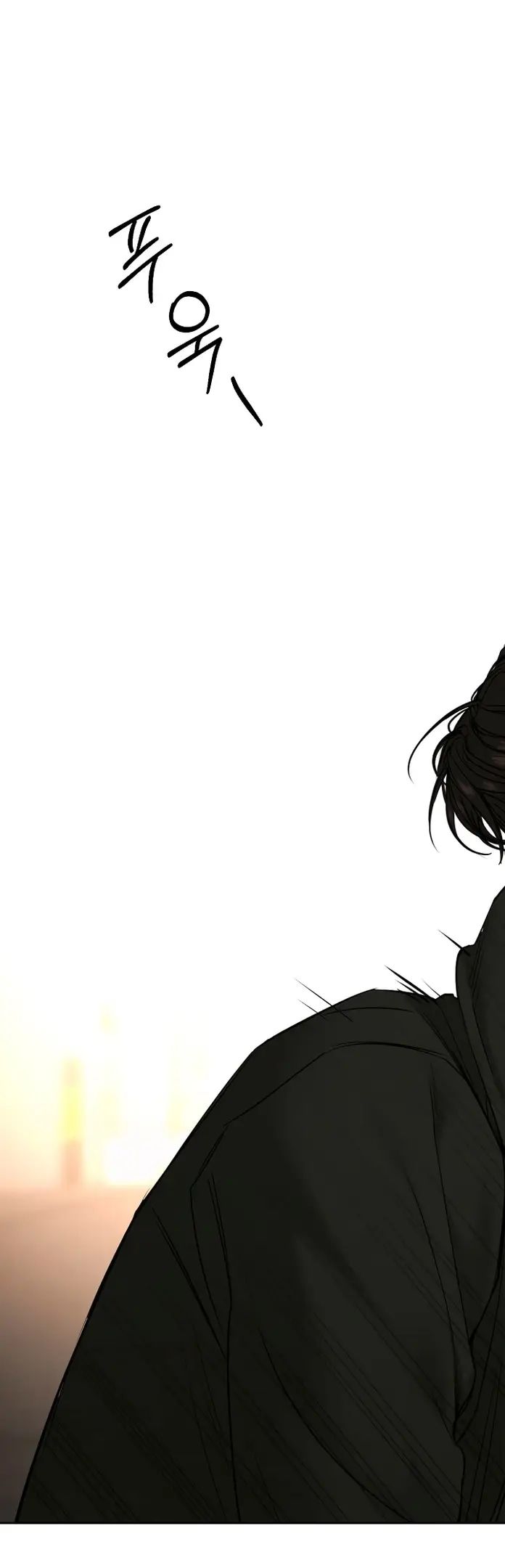 Глава 66 - страница 31