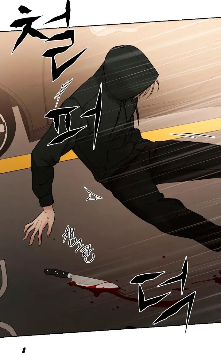 Глава 66 - страница 37