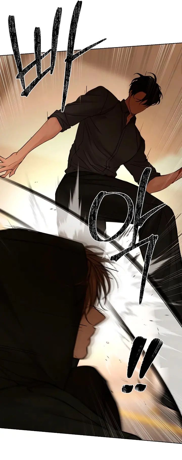 Глава 66 - страница 39