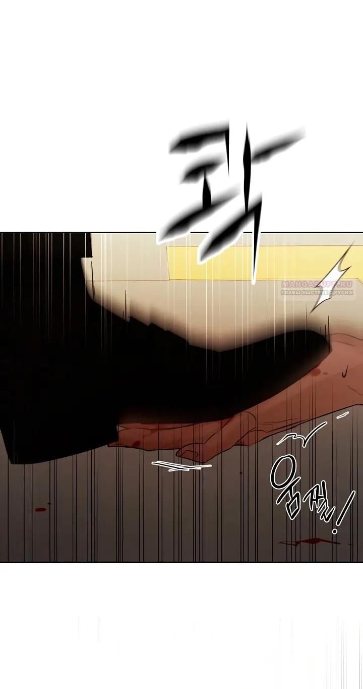Глава 66 - страница 40