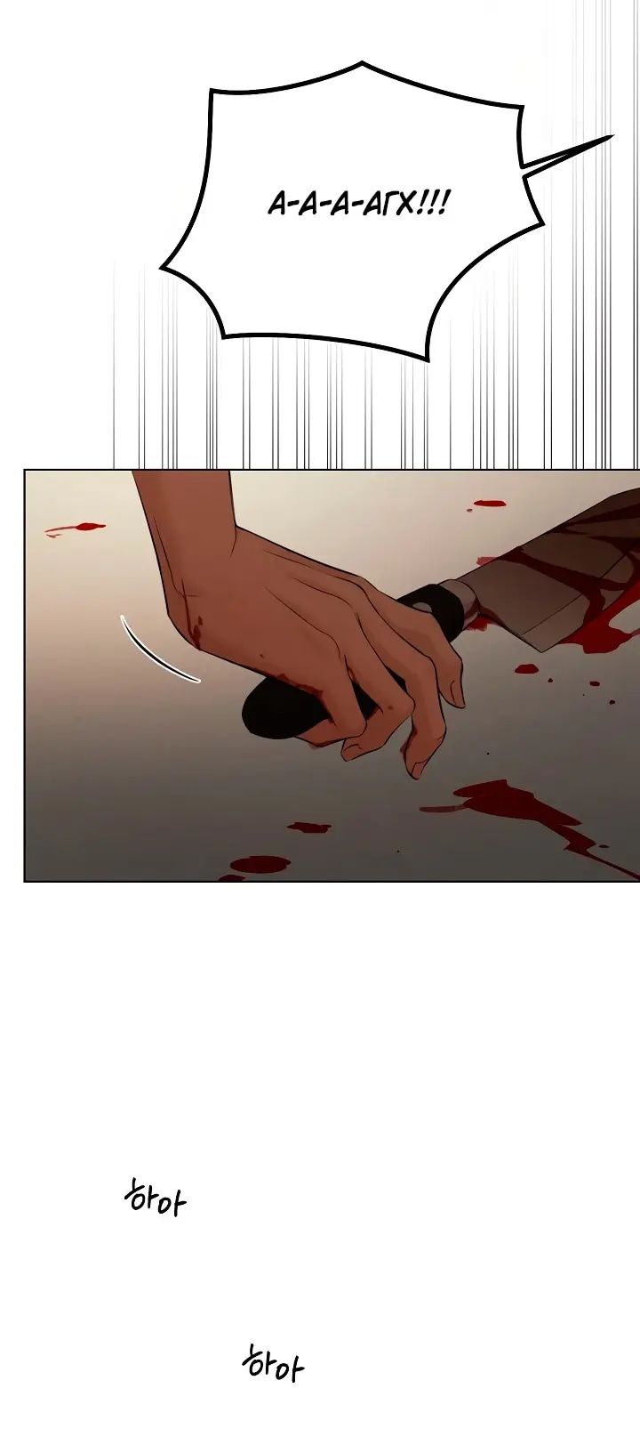 Глава 66 - страница 41