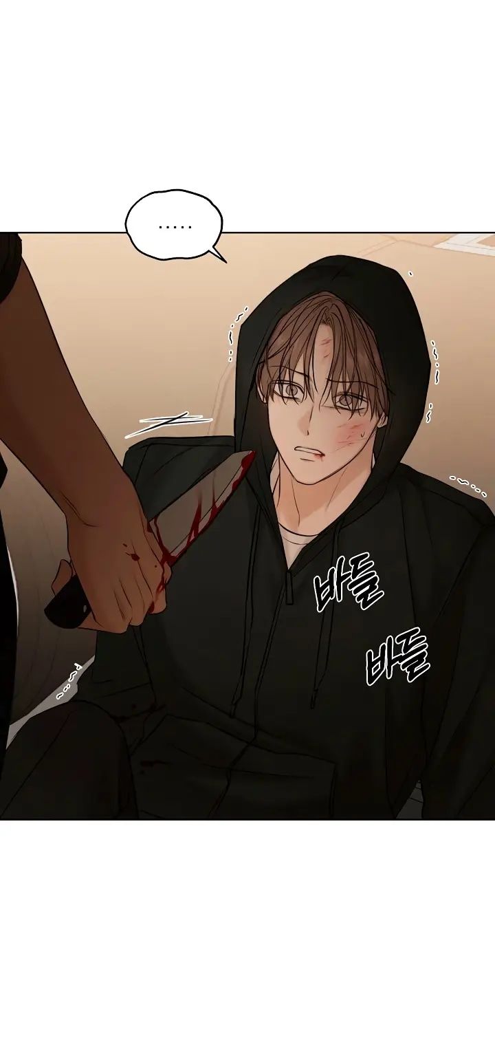 Глава 66 - страница 45