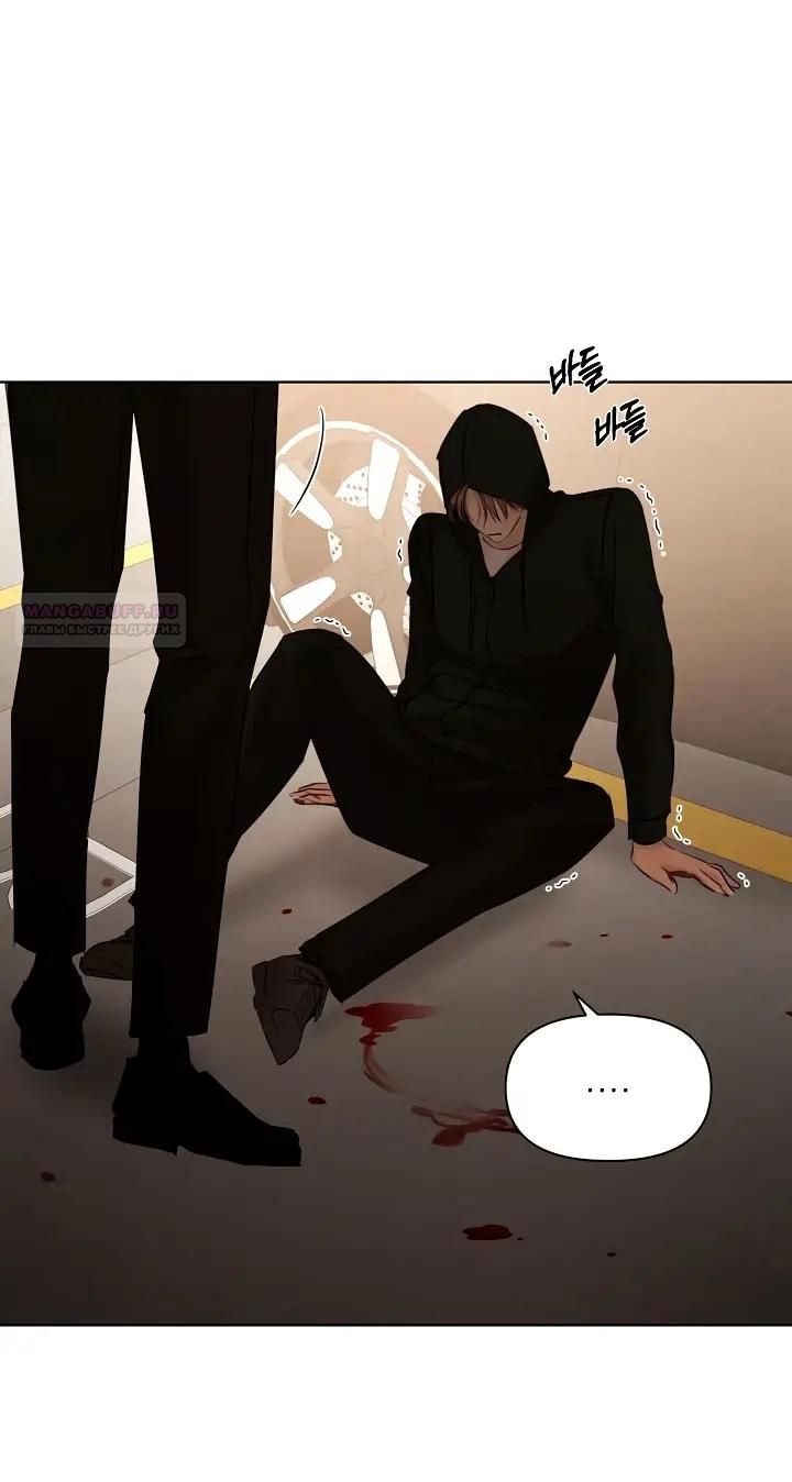 Глава 66 - страница 54