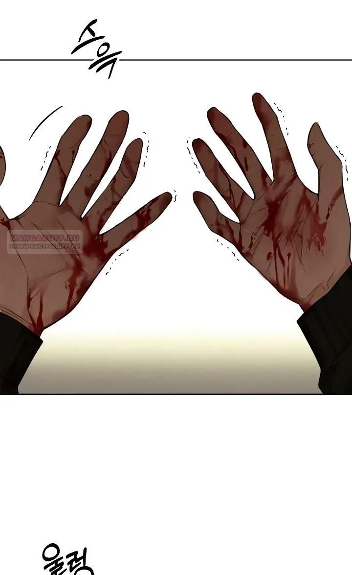 Глава 66 - страница 58