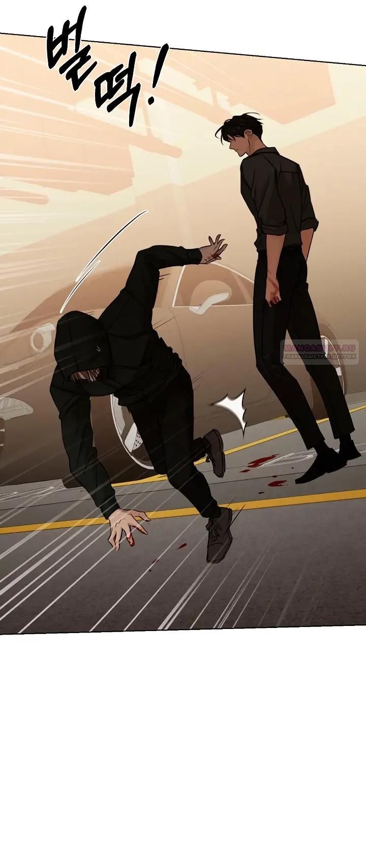 Глава 66 - страница 60