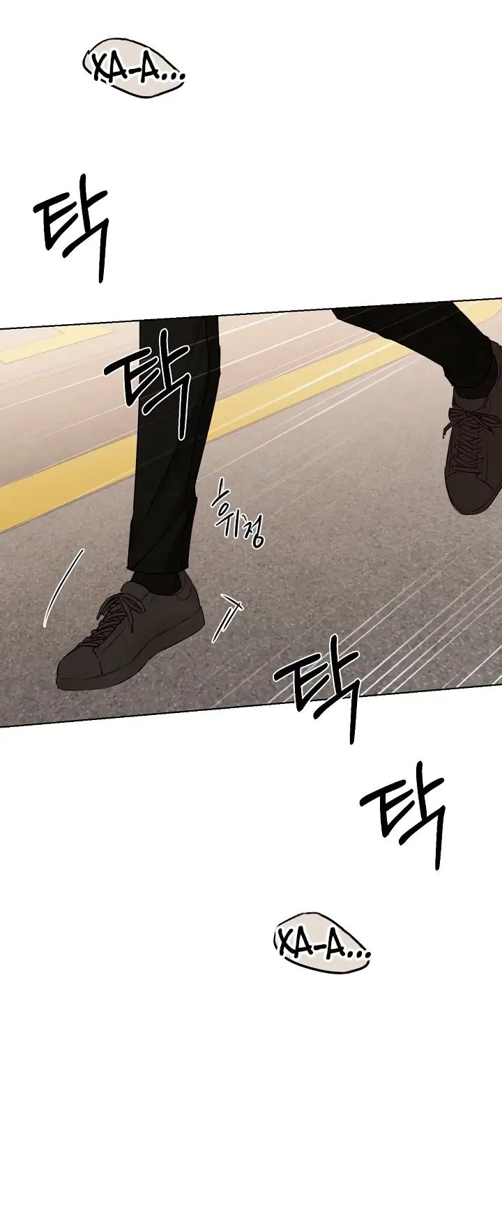 Глава 66 - страница 61