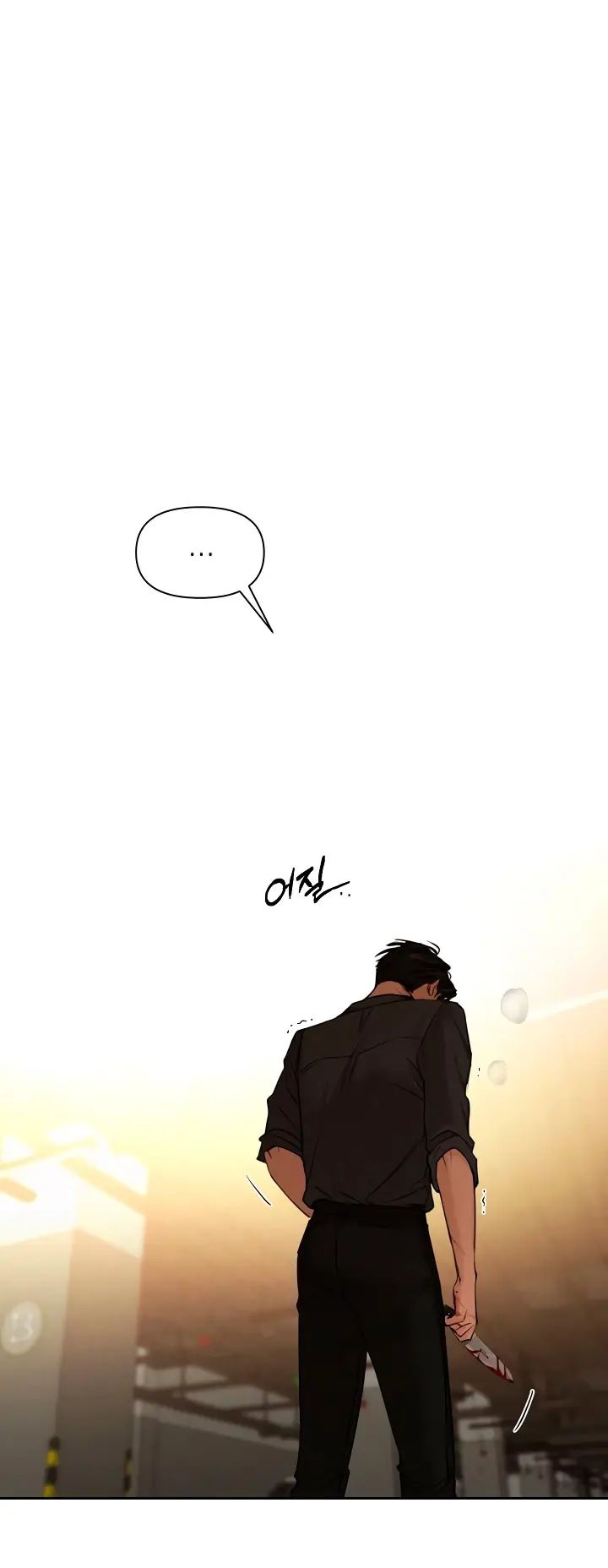 Глава 66 - страница 65