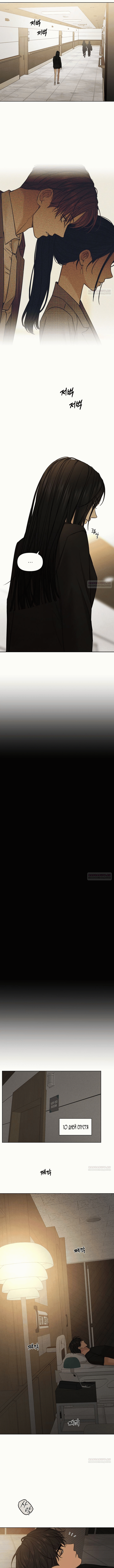 Глава 67 - страница 5