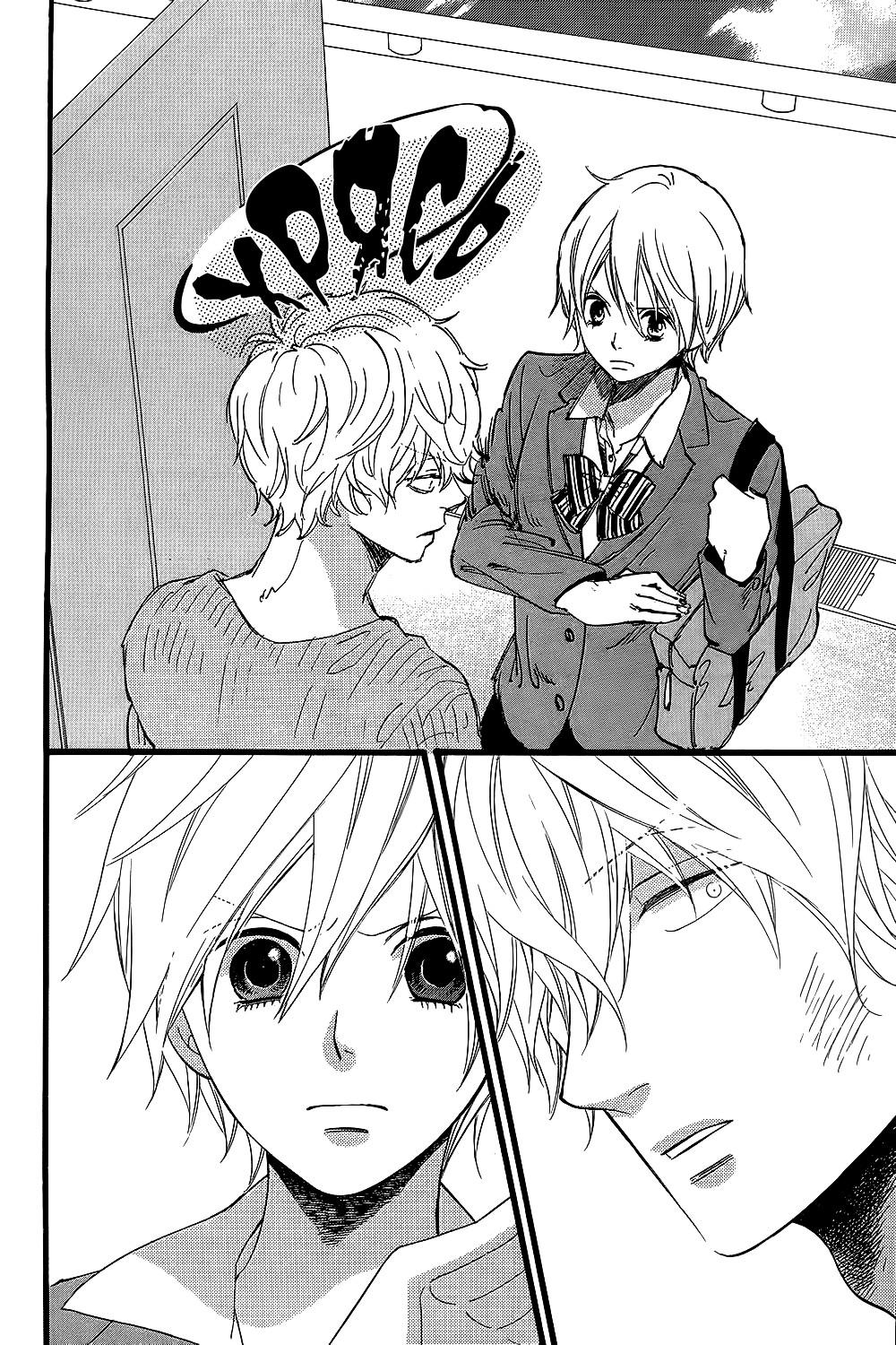 Глава 53 - страница 32