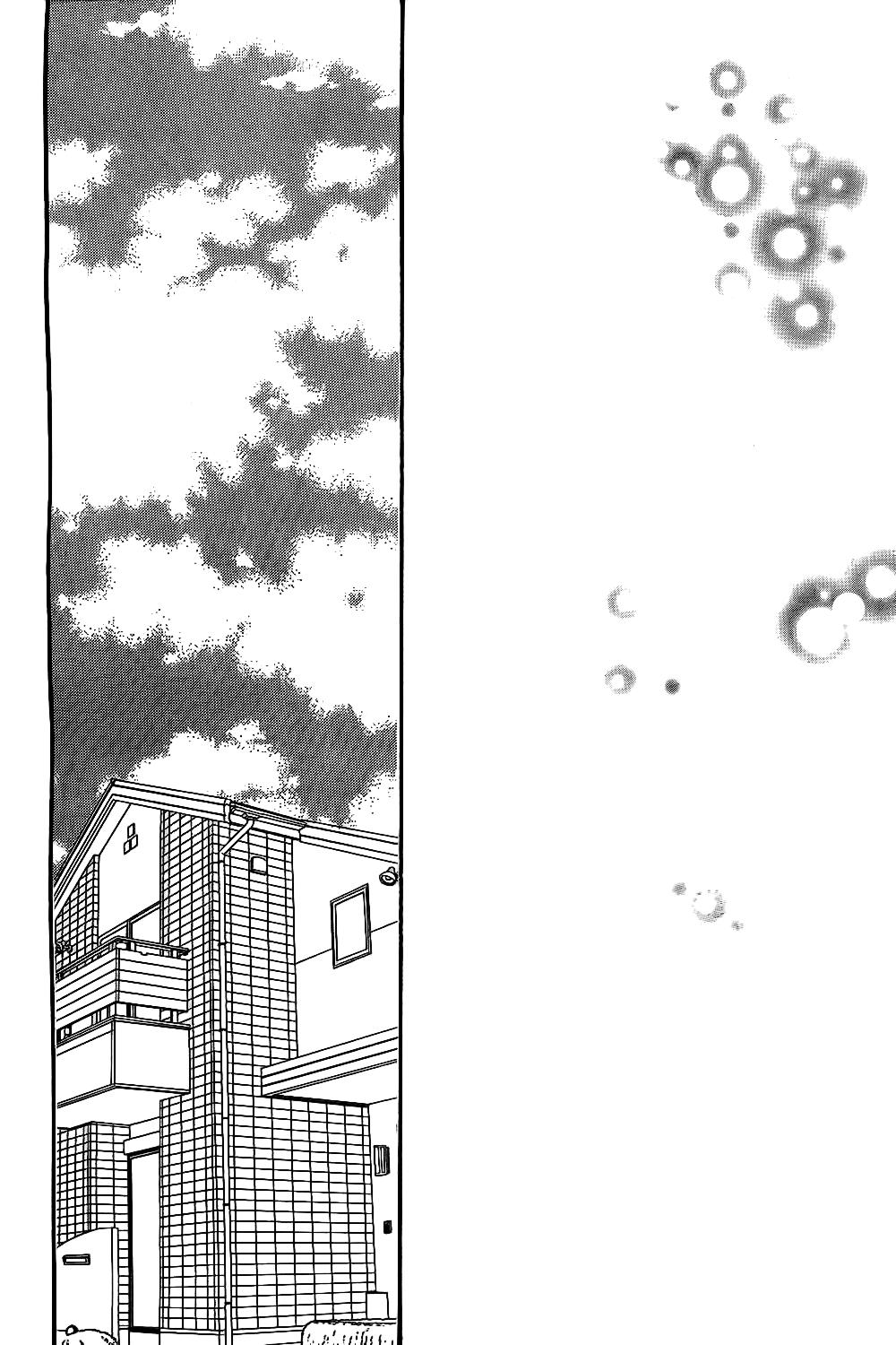 Глава 54 - страница 42