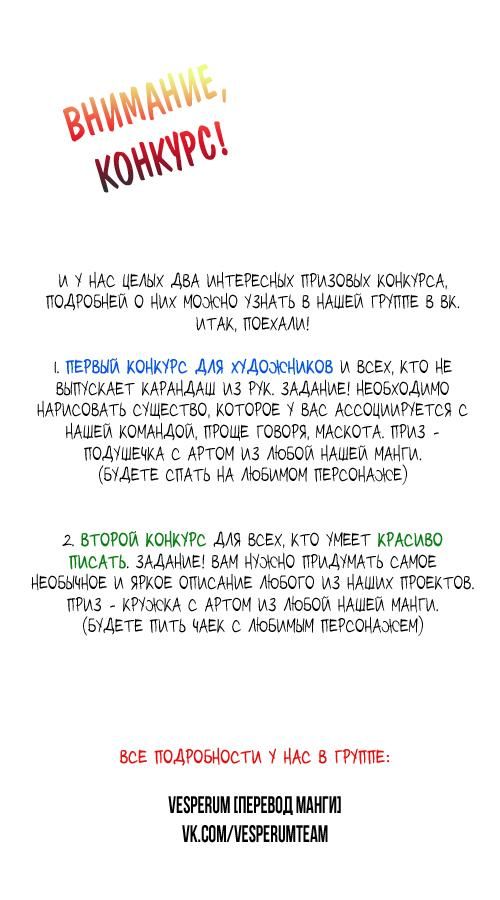 Глава 57 - страница 45