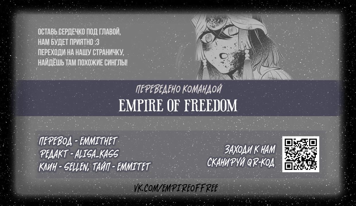 Глава 1 - страница 7