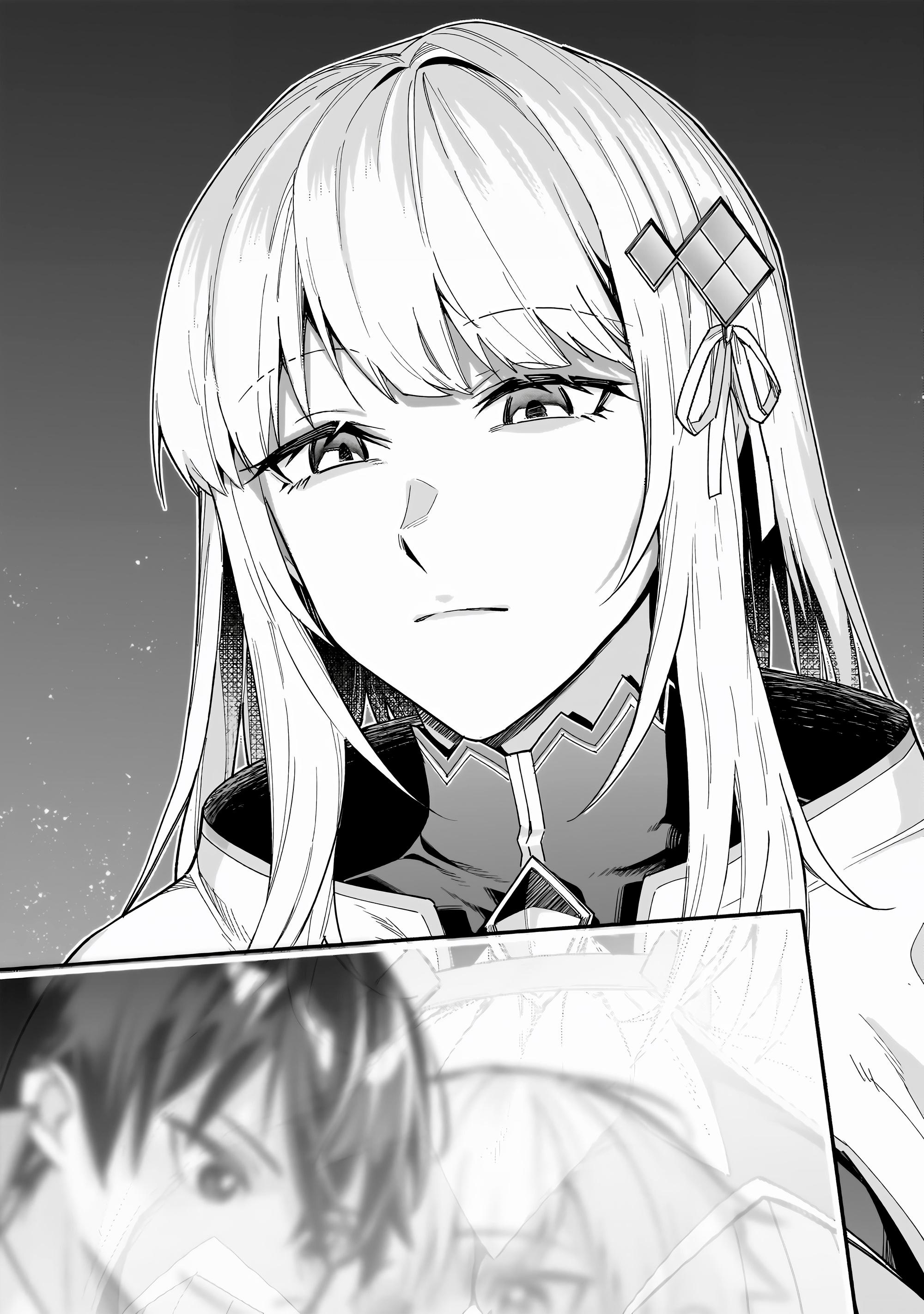 Глава 41 - страница 23