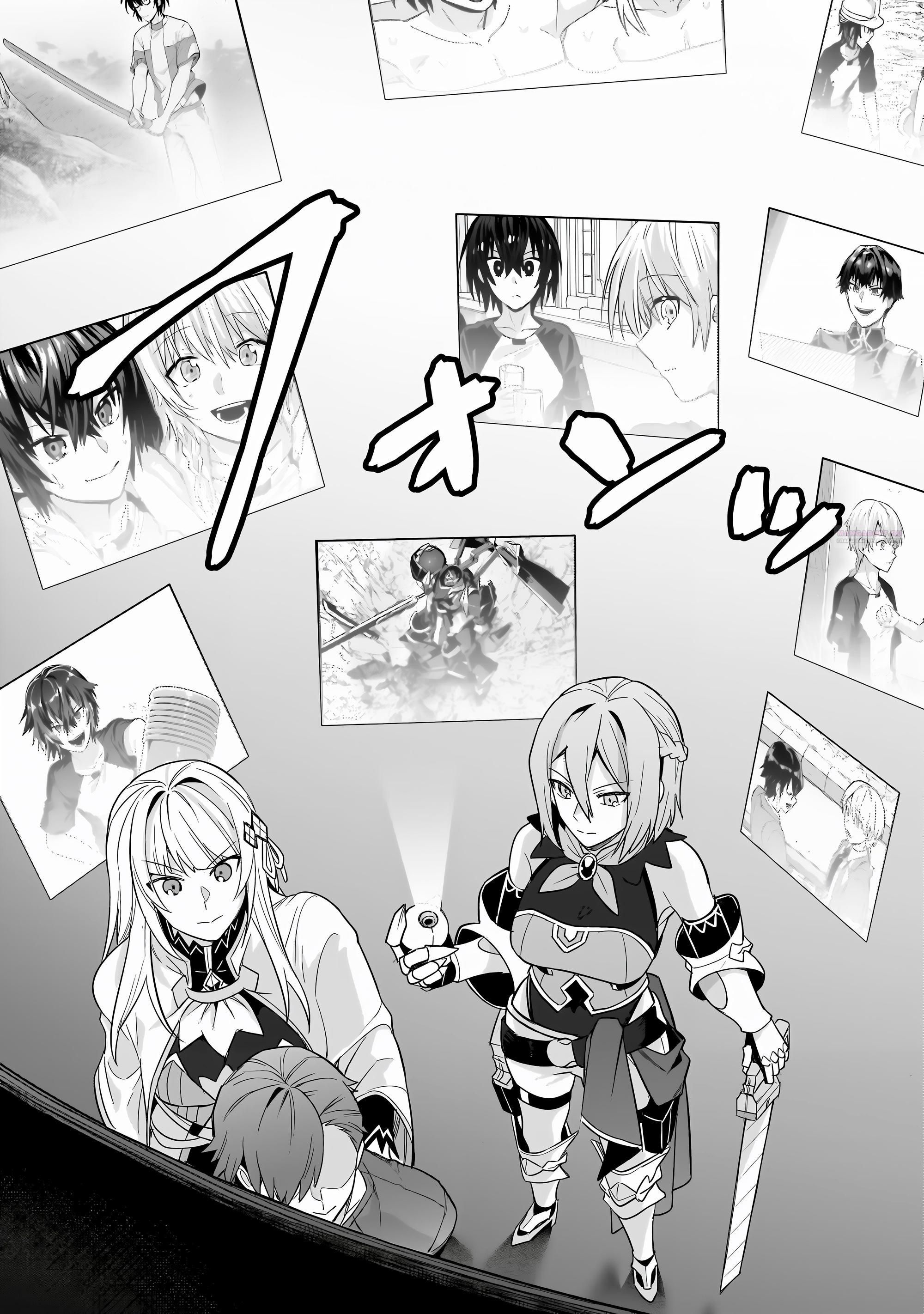 Глава 42 - страница 6