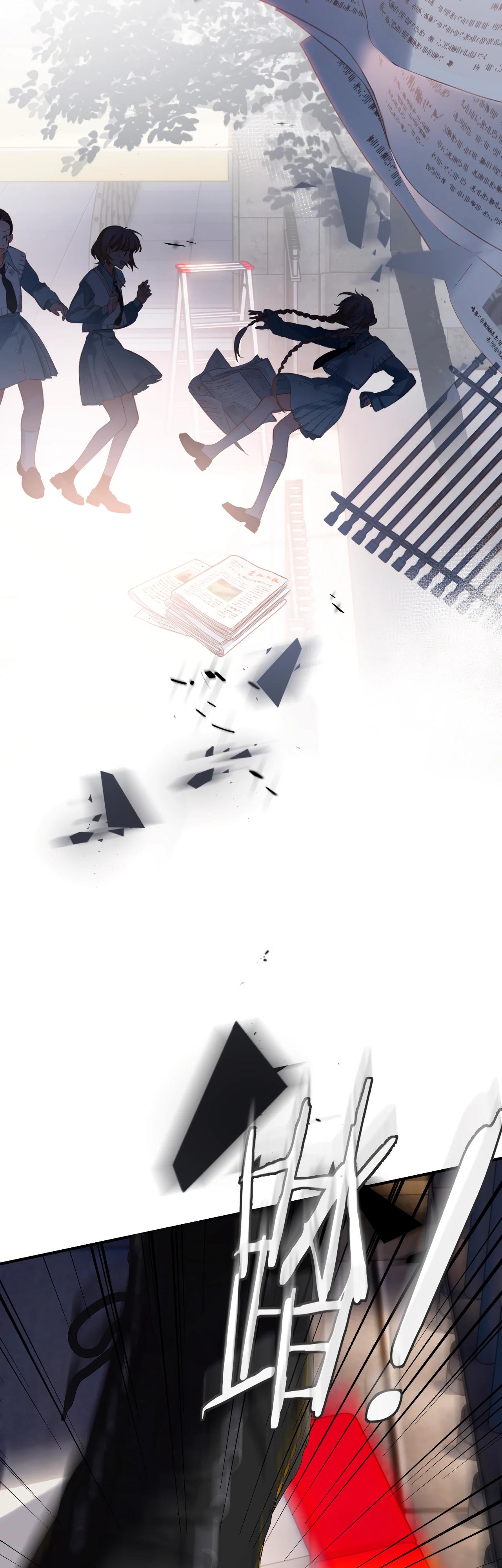 Глава 1 - страница 13