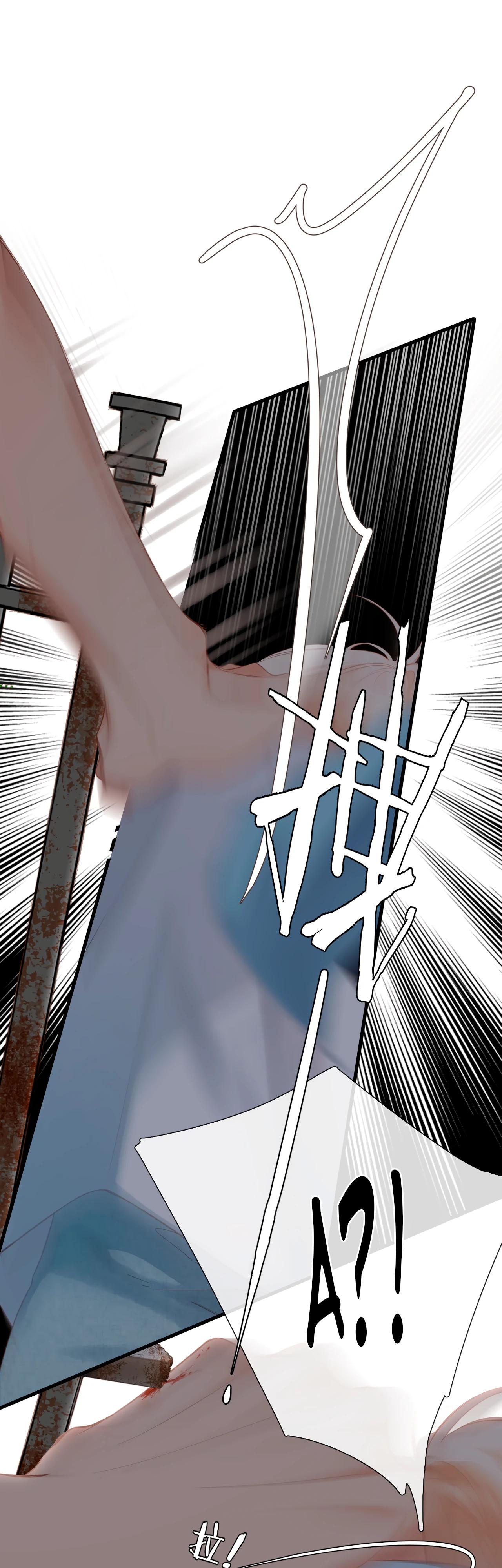 Глава 1 - страница 15