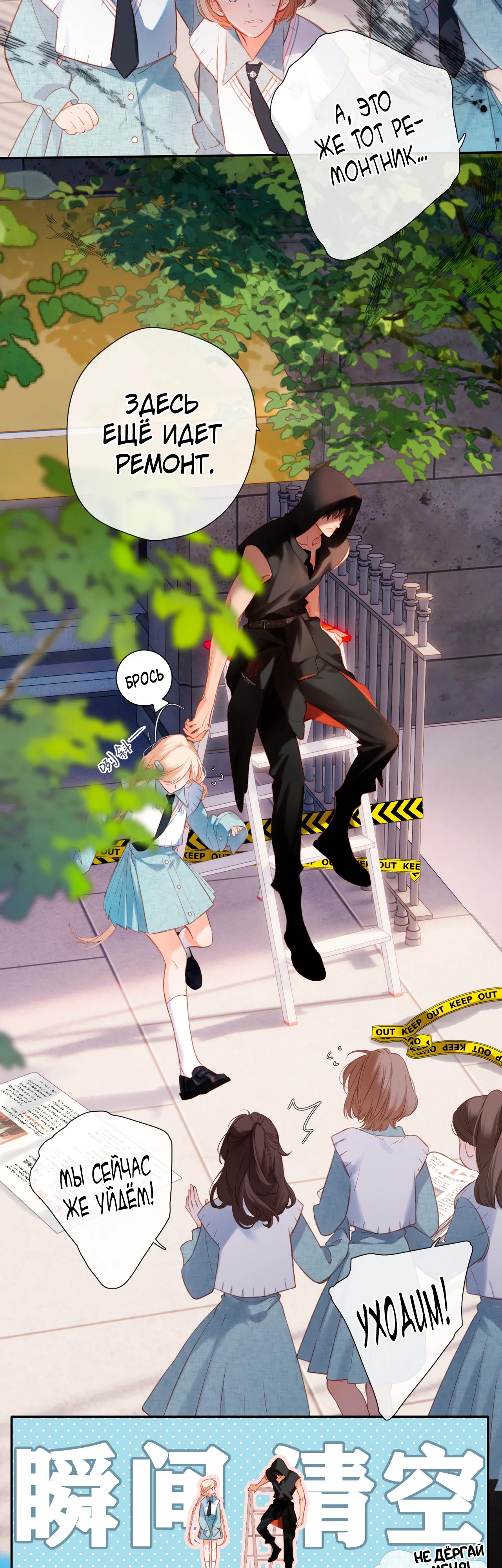 Глава 1 - страница 19