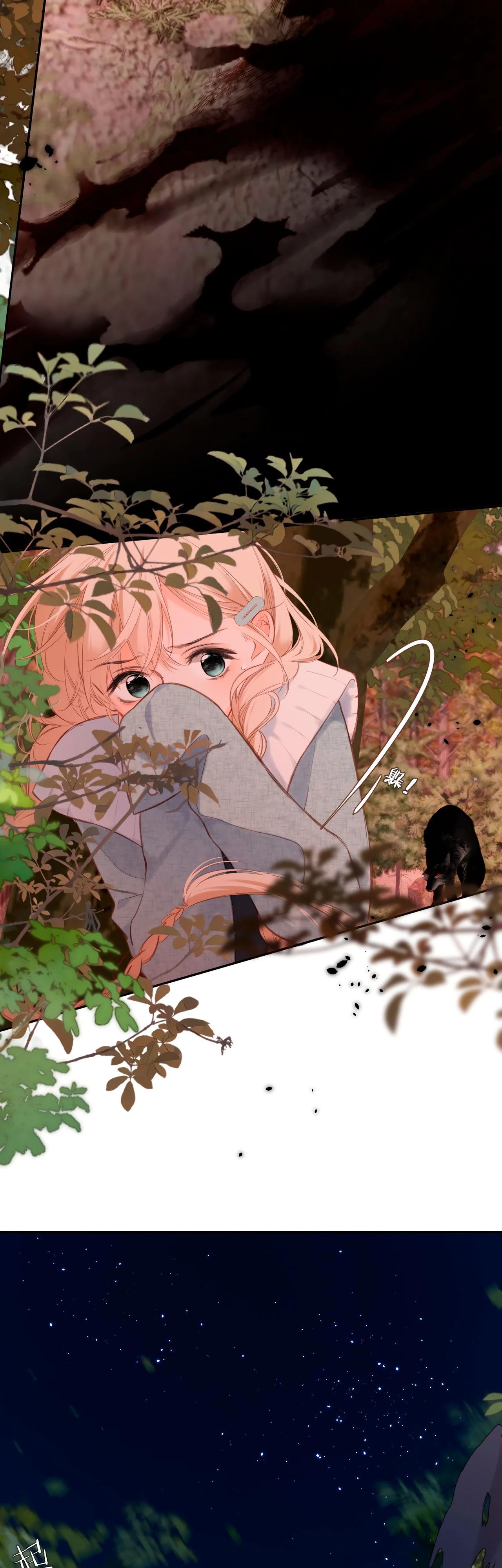 Глава 1 - страница 35