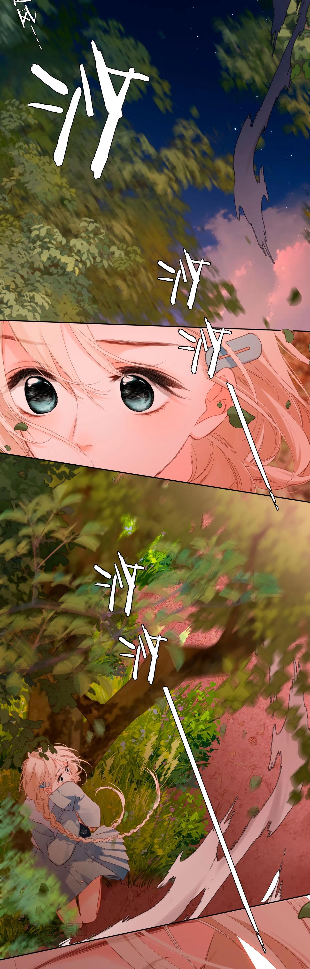 Глава 1 - страница 36