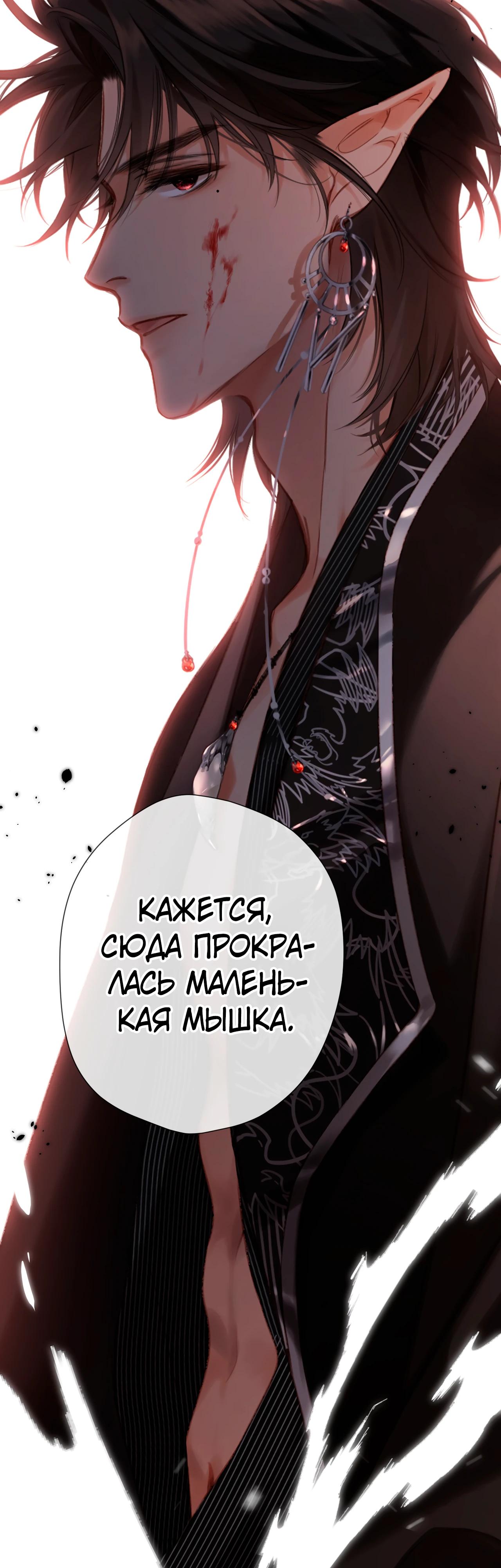 Глава 1 - страница 41