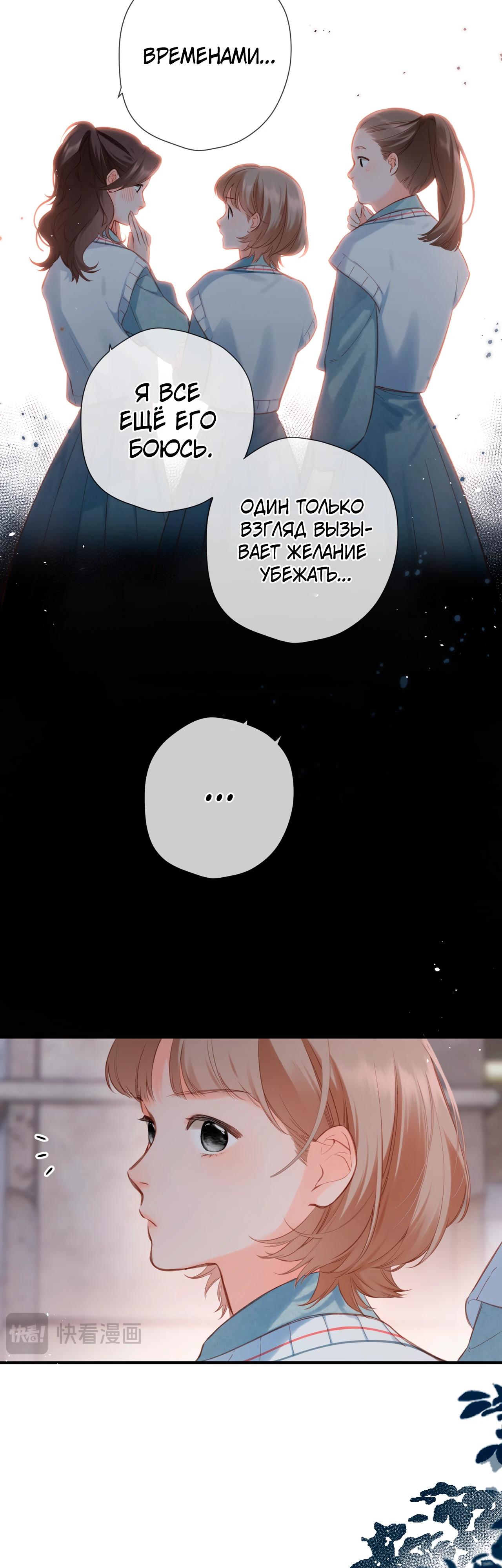 Глава 1 - страница 7