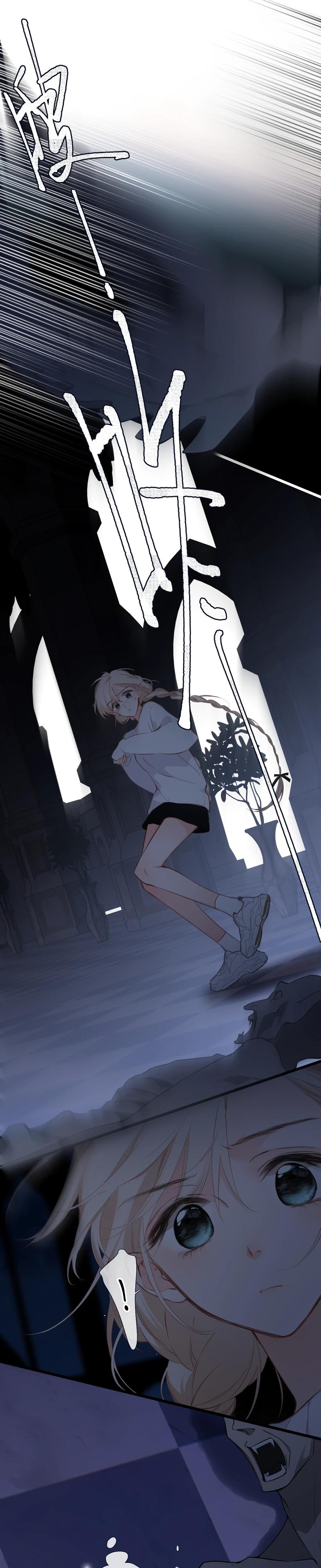 Глава 21 - страница 9