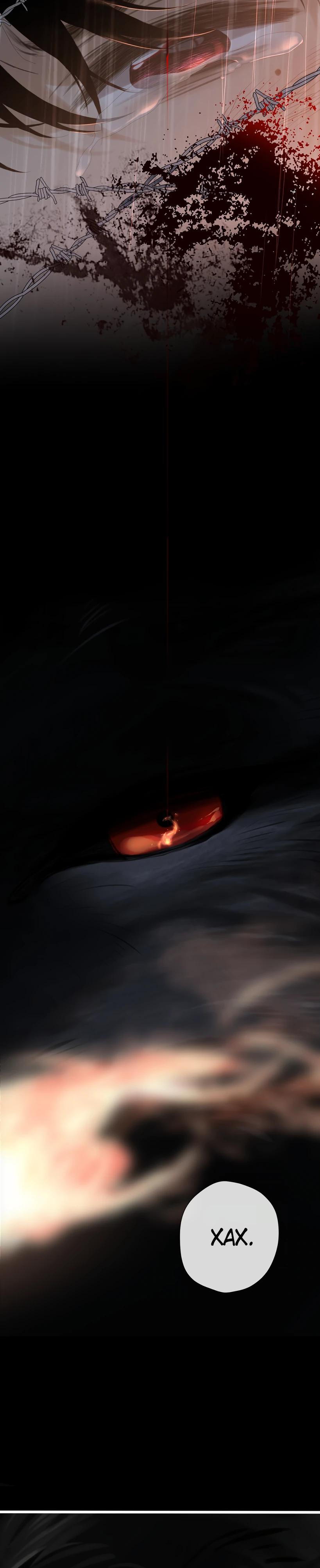 Глава 22 - страница 16