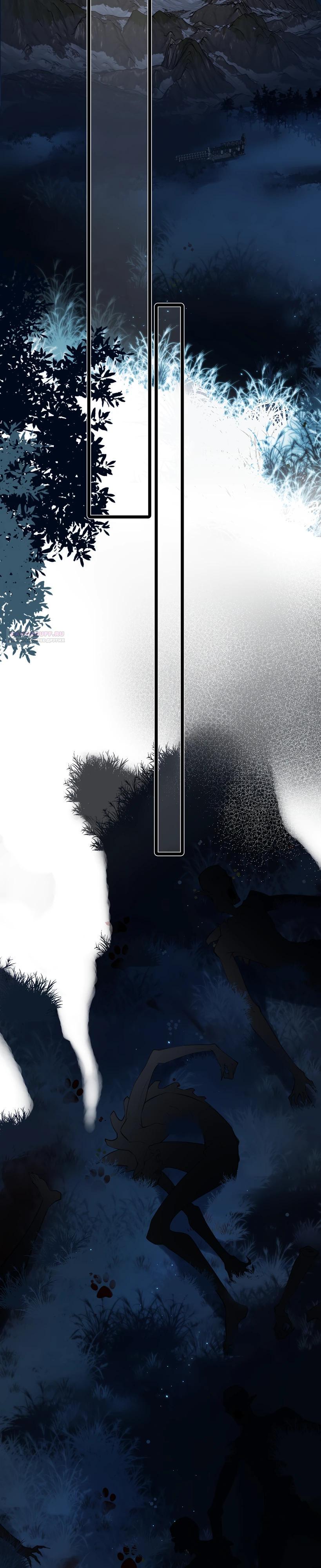 Глава 22 - страница 6