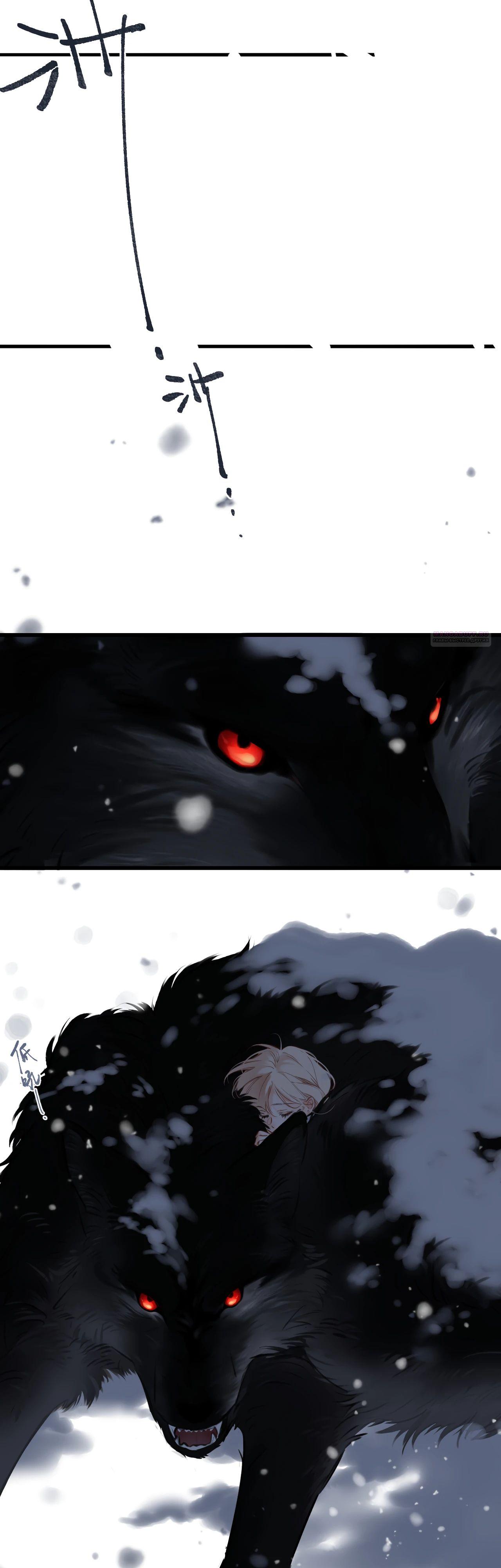 Глава 24 - страница 26