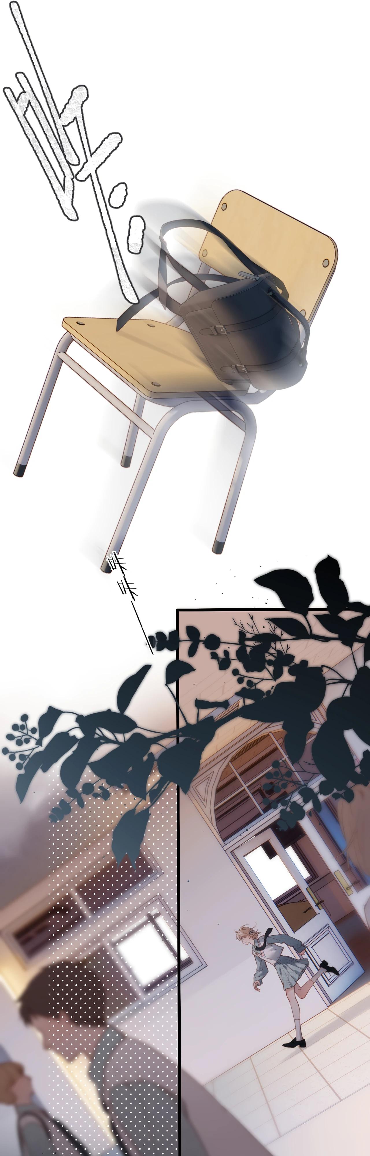 Глава 27 - страница 7