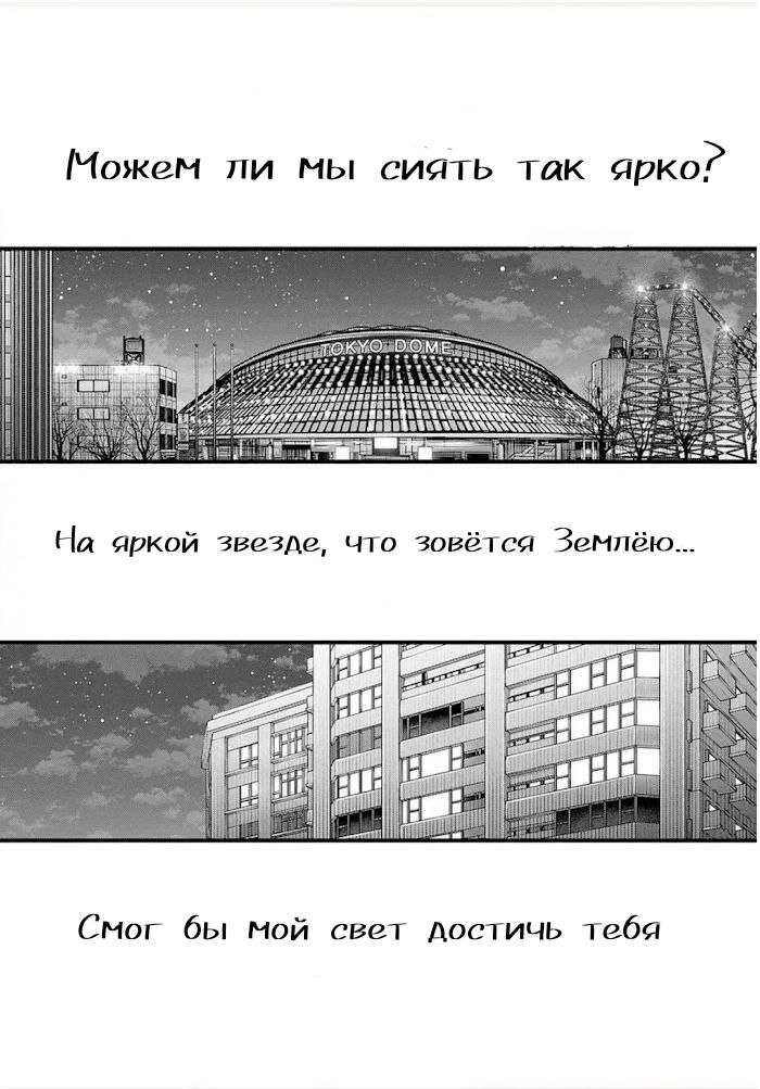 Глава 167 - страница 5