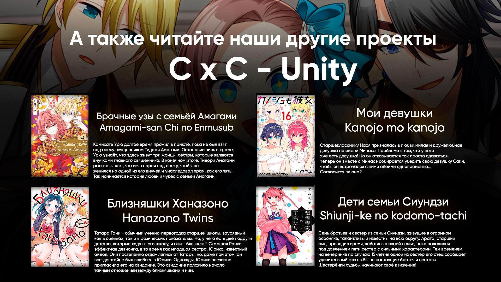 Глава 61: Содержание экзамена и заимствованные магические инструменты (2) - страница 27