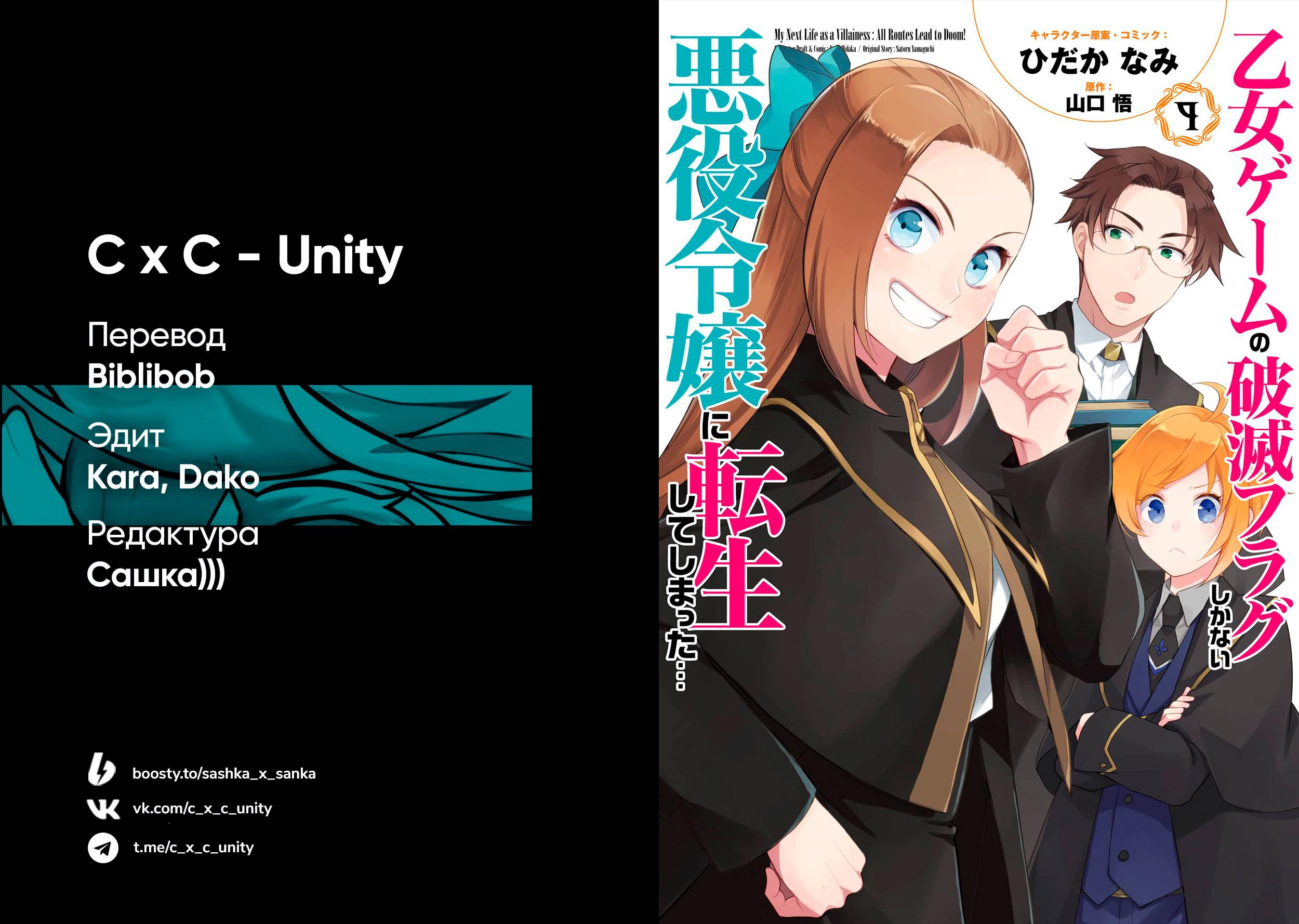 Глава 61: Содержание экзамена и заимствованные магические инструменты (2) - страница 28