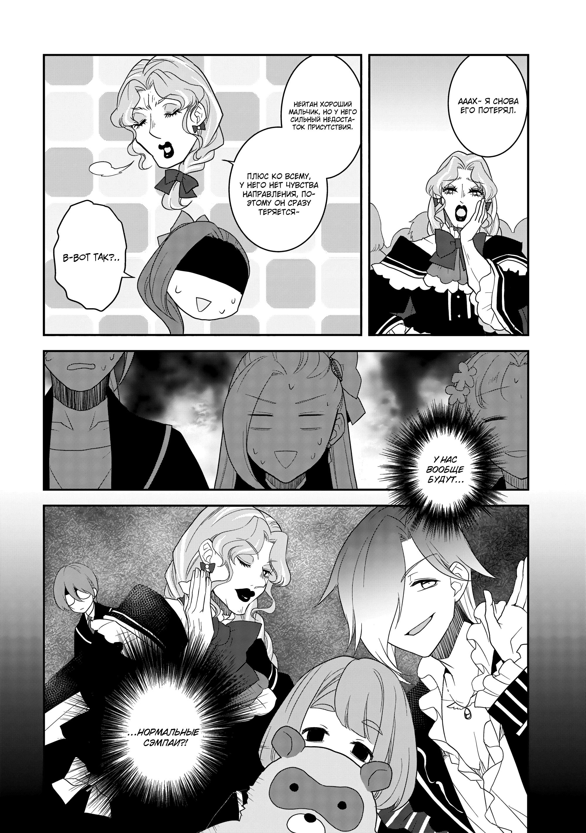 Глава 60: Содержание экзамены и заимствованные магические инструменты - страница 12