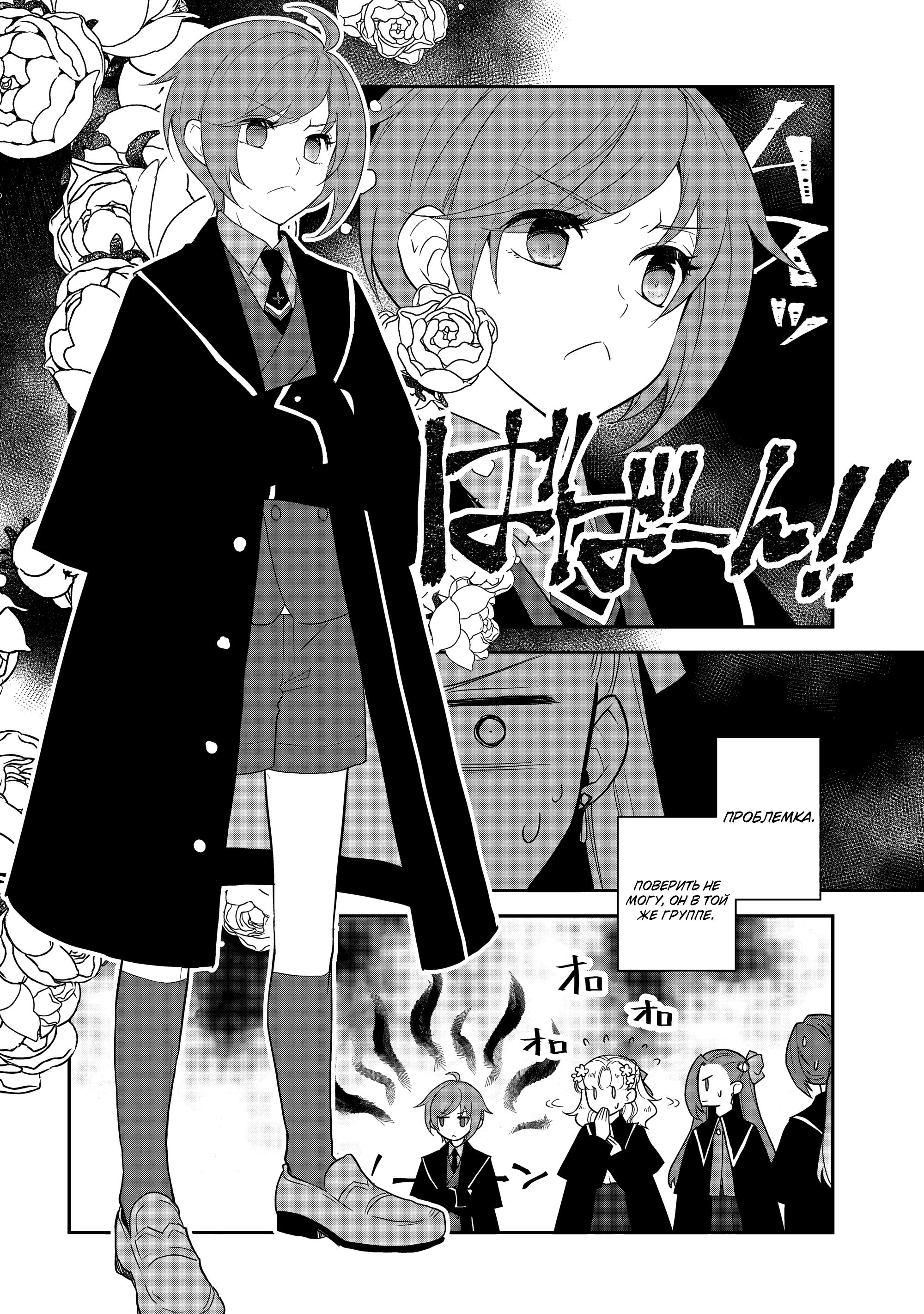 Глава 60: Содержание экзамены и заимствованные магические инструменты - страница 6