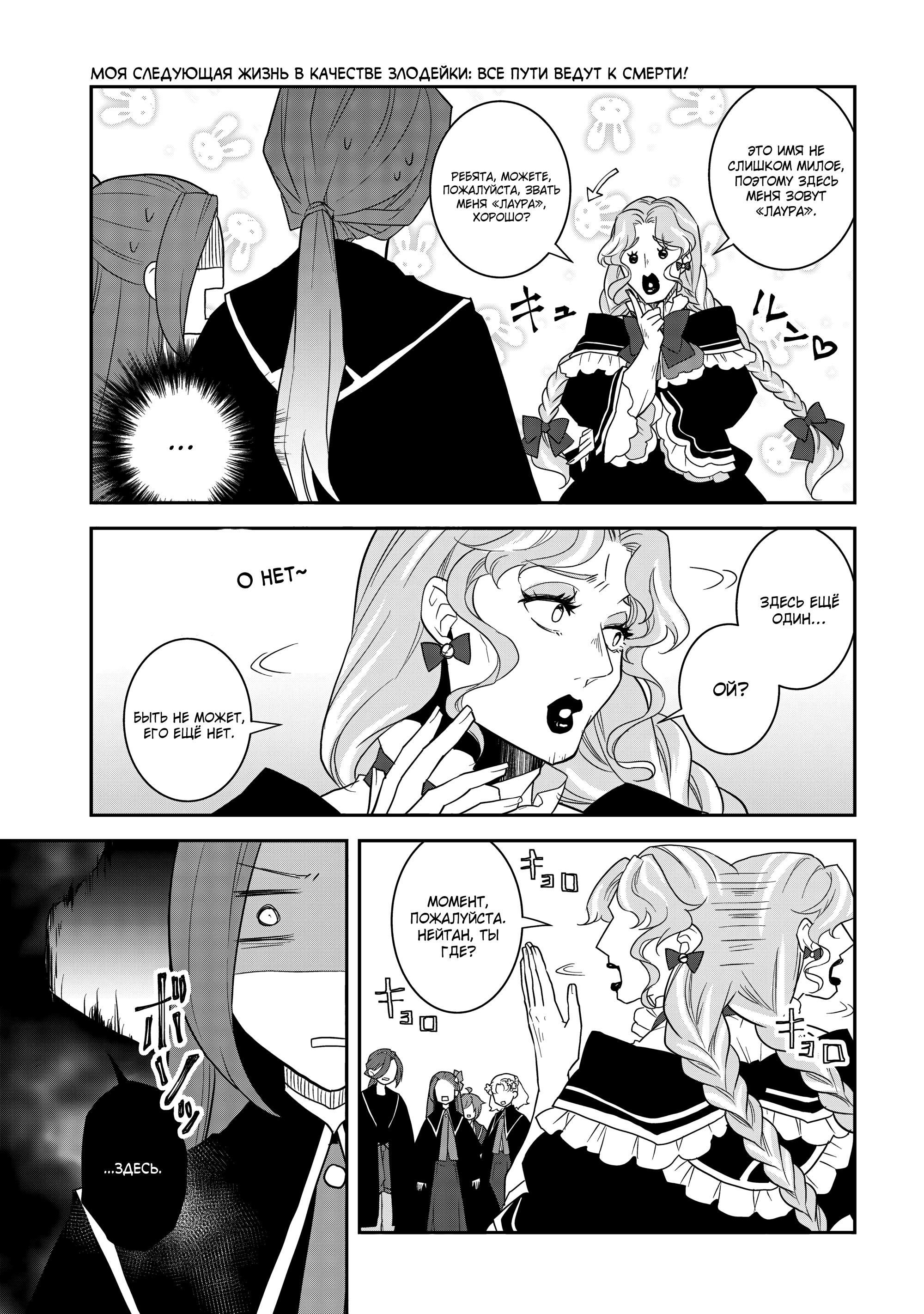 Глава 60: Содержание экзамены и заимствованные магические инструменты - страница 9