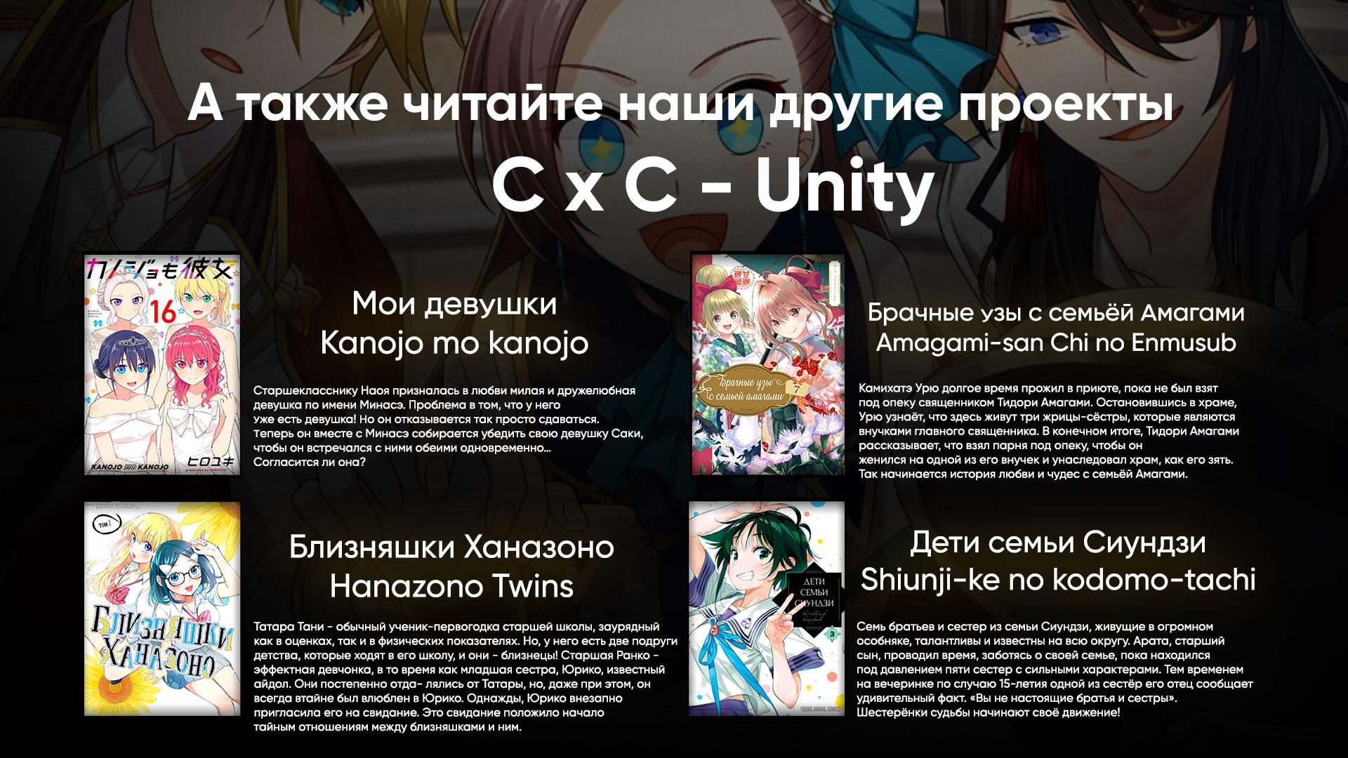 Глава 57: В министерство магии (3) - страница 20